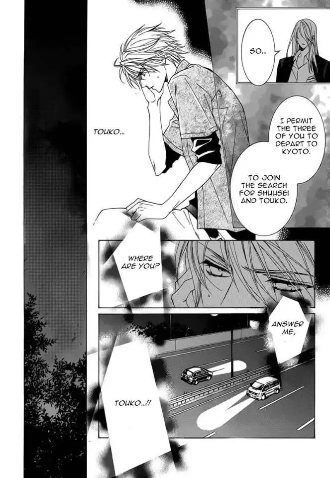 Uragiri wa Boku no Namae wo Shitteiru Chapter 45 13